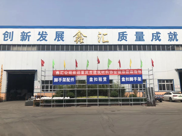 腳手架配件車(chē)間 腳手架配件車(chē)間