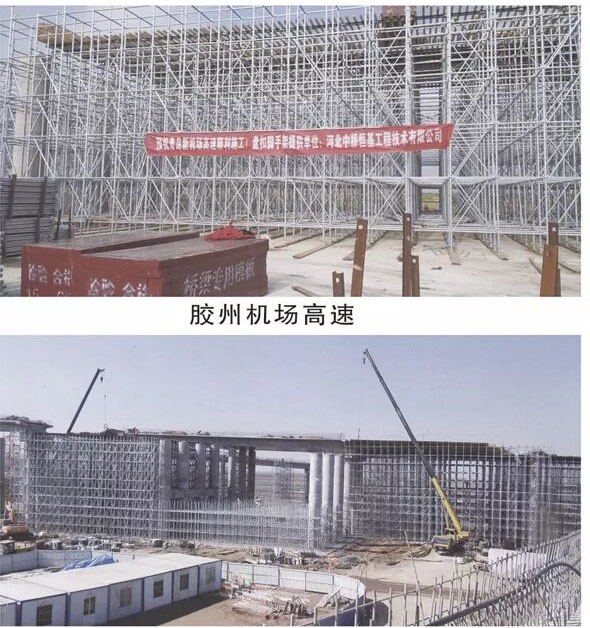 工程案例 工程案例