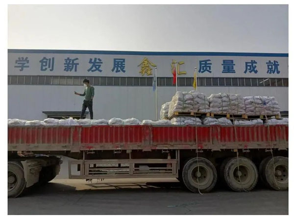 裝車(chē)發(fā)貨 裝車(chē)發(fā)貨