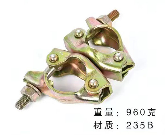 英式旋轉扣件