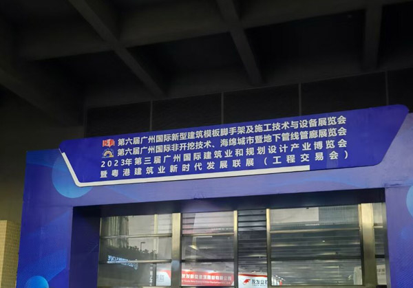 廣交世界，互利天下