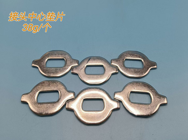 接頭中心墊片