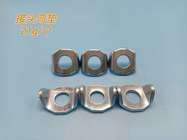 接頭彎墊